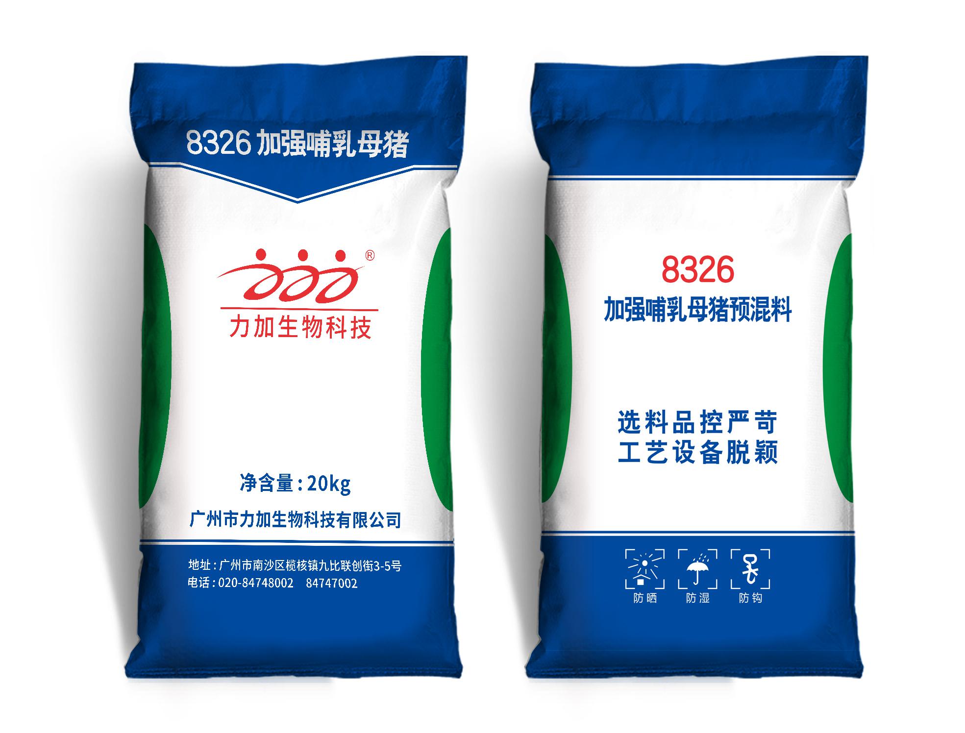 哺乳母猪预混料